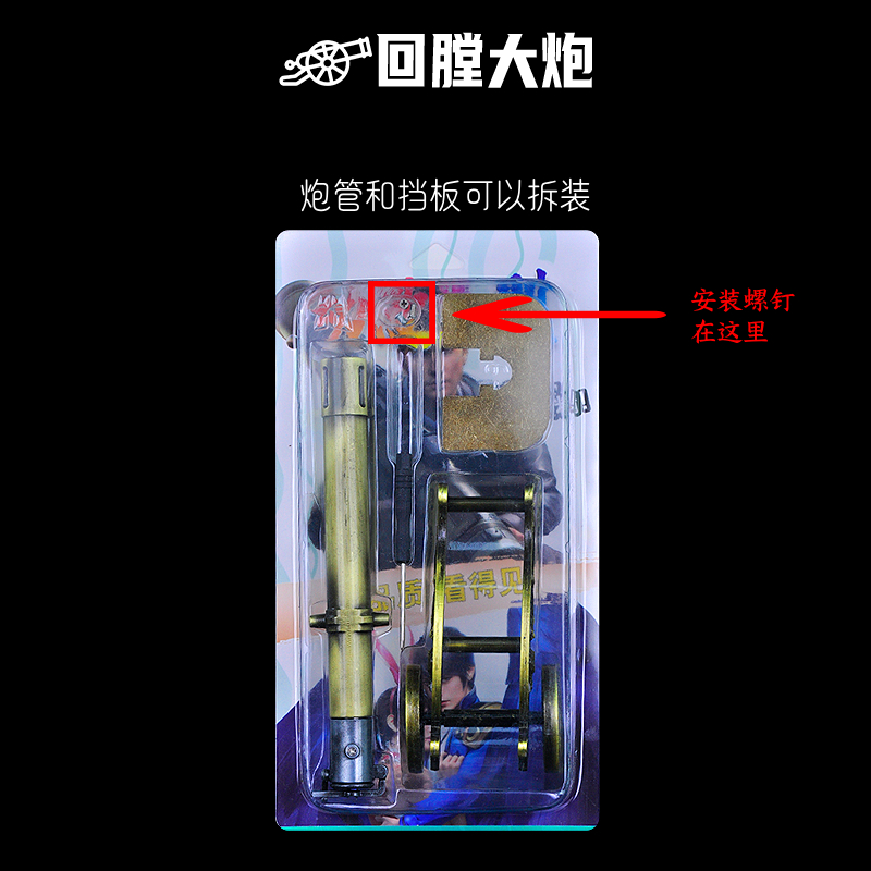 Miniature Zinc Alloy Cannon  D - Office Furniture At Home review and price